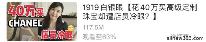 被骗婚、被小三、被家暴，曹译文被索3000w分手费，这次她来diss香奶奶？