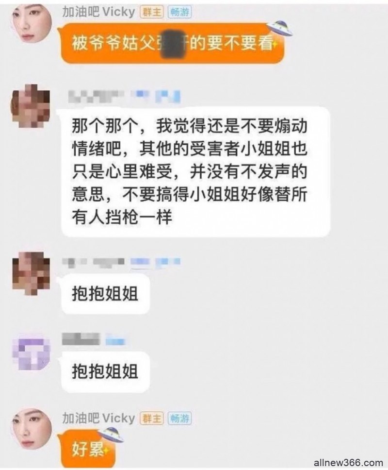 “QJ逼恋”又出新反转！梁颖律师自曝骗婚买房+婚内出轨？