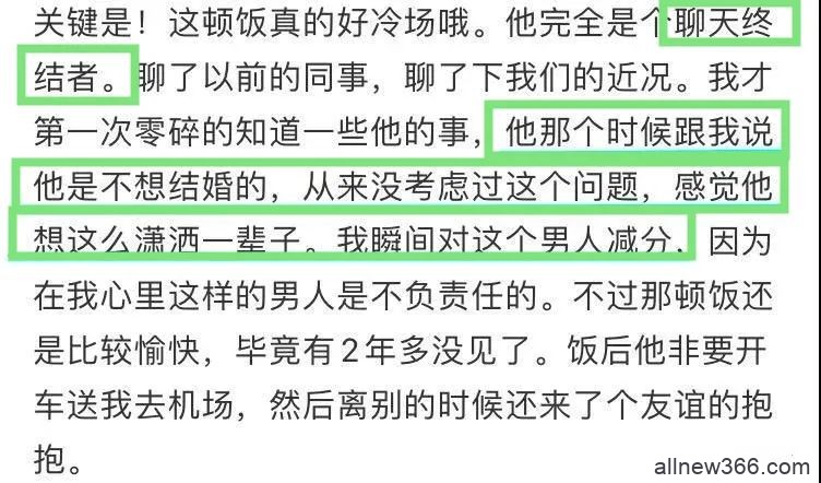 曾经唱不起K，如今出入爱马仕、身住半山别墅，她的物质生活全靠捞？！