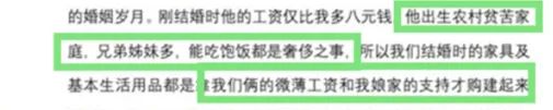 出轨十年、同时与20名员工有染，看战神级原配如何暴击渣男和小三！