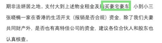 出轨十年、同时与20名员工有染，看战神级原配如何暴击渣男和小三！