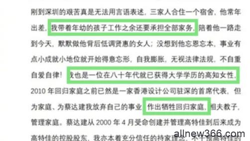 出轨十年、同时与20名员工有染，看战神级原配如何暴击渣男和小三！