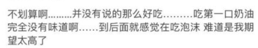 撩思聪、逼宫林狗，阔少收割机居然是个前科满满的假白富美？！