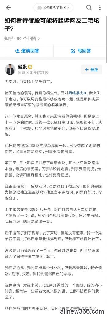 PDD复播？不倒翁小姐姐结婚？储殷起诉二毛？许晋哲资源好？宇芽上综艺？