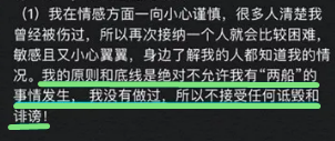 “温州第一绿茶”豪车换到手软！却因撩骚得罪快手一哥，被赶出门下？