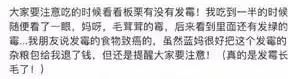 撩思聪、逼宫林狗，阔少收割机居然是个前科满满的假白富美？！