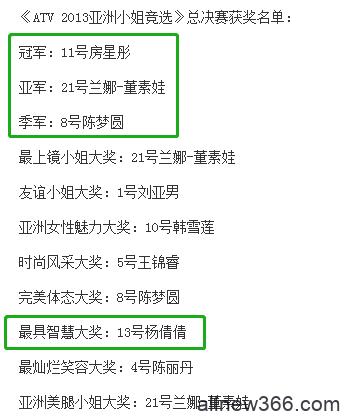 “温州第一绿茶”豪车换到手软！却因撩骚得罪快手一哥，被赶出门下？