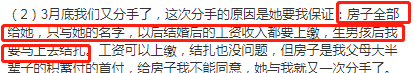 又把网友当枪使？被强bao是假，自导自演戏精连续剧是真！