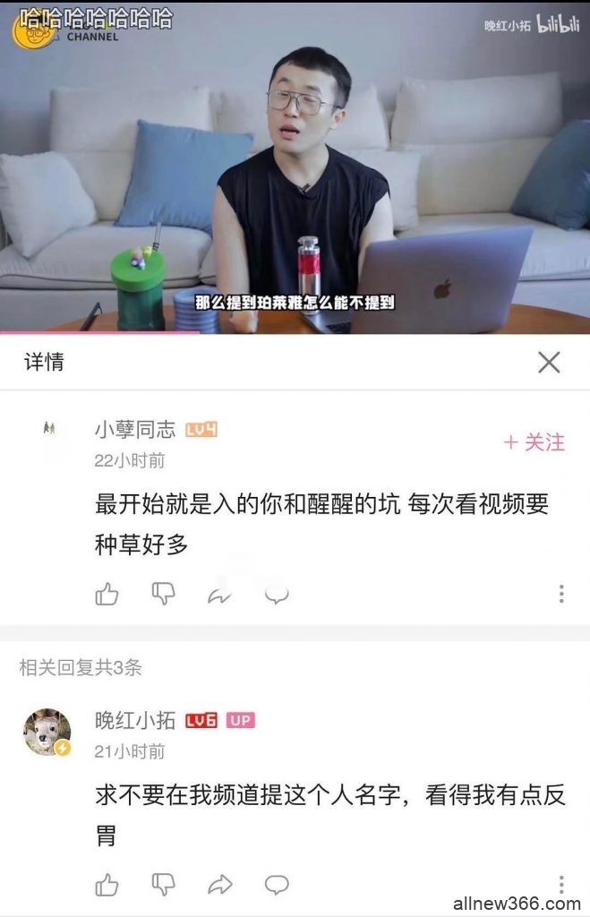 信小呆账号被封？林小宅攀上何老师？晚红小拓发飙？赵子易玻璃心？默默直播被抓？