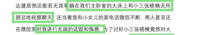 出轨十年、同时与20名员工有染，看战神级原配如何暴击渣男和小三！