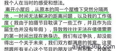 “温州第一绿茶”豪车换到手软！却因撩骚得罪快手一哥，被赶出门下？