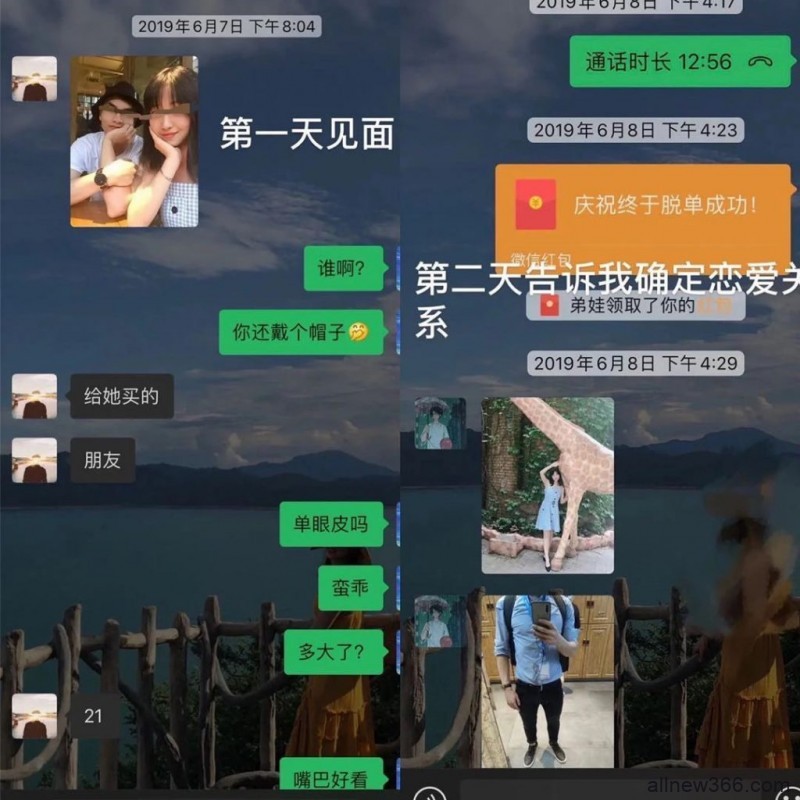 “QJ逼恋”又出新反转！梁颖律师自曝骗婚买房+婚内出轨？