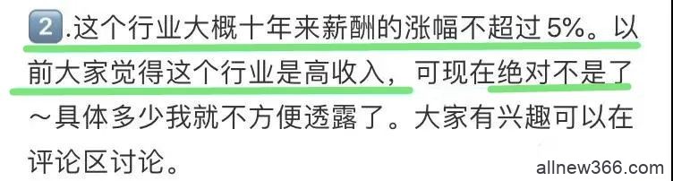 曾经唱不起K，如今出入爱马仕、身住半山别墅，她的物质生活全靠捞？！