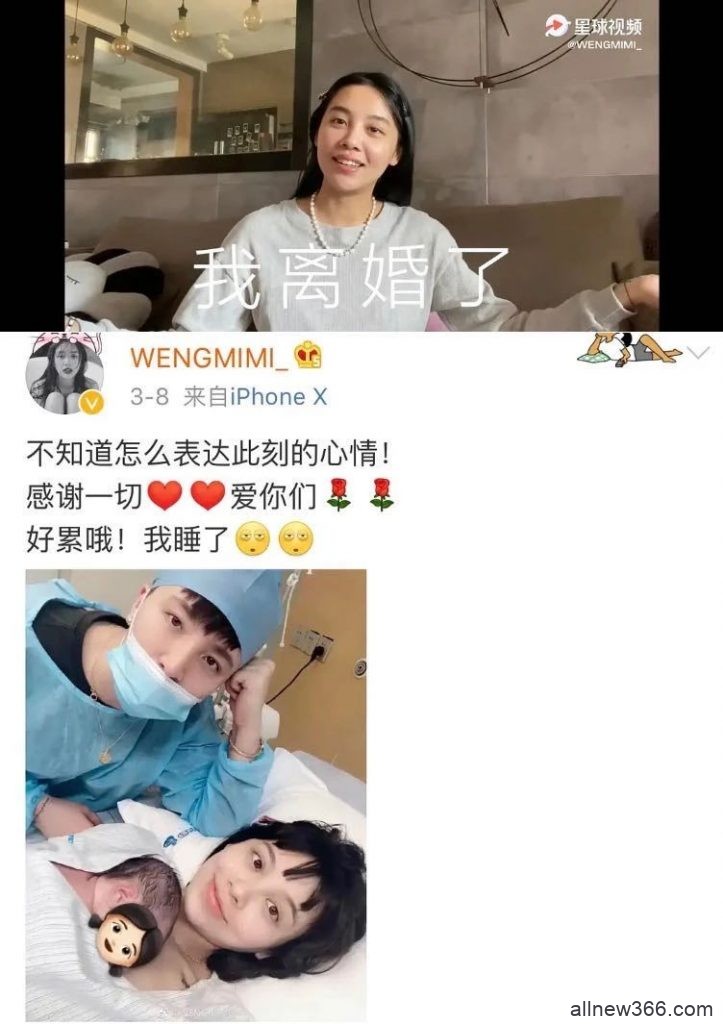 Lu一丝假离婚？Wengmimi离婚？QAnna骗衣服？毛蛋包被吐槽？Mali露脸？