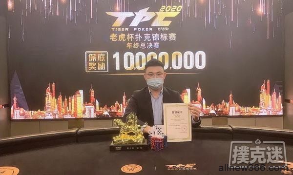 2020 TPC老虎杯年终总决赛 | 选出您心中的王者，为他投上宝贵的一票！