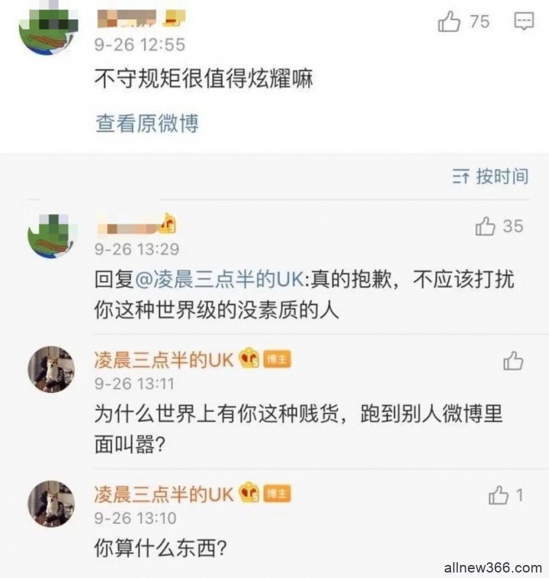 密子君支持防弹？​​网红狗主人素质低？情侣博主尺度大​？一只白男友骂粉丝？花椰菜大王被告？