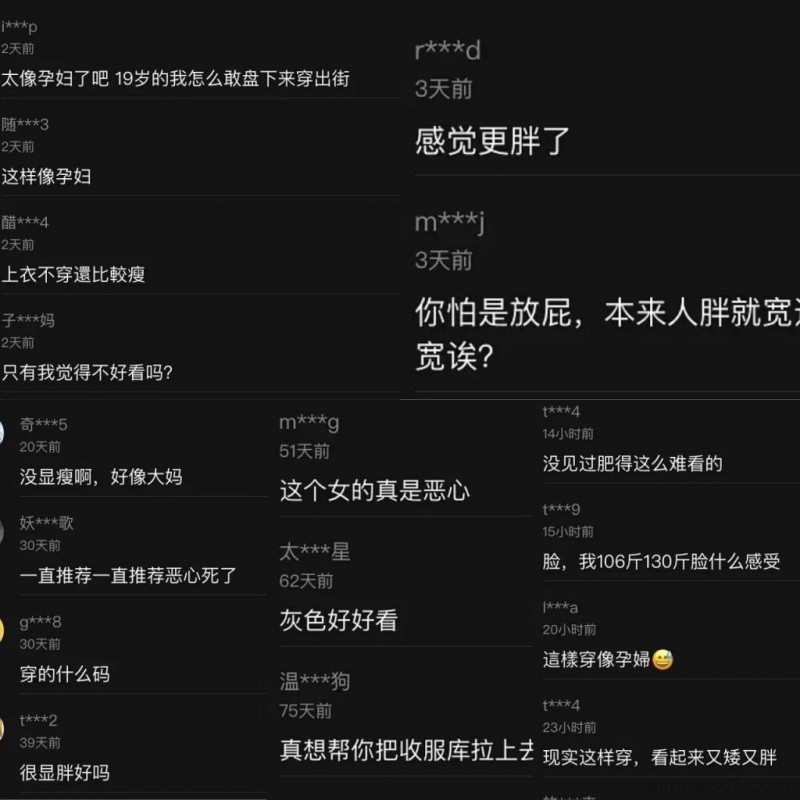 《嫂子101》？十几万的猫走丢？崔晋求婚？网红直播被抓？马西西被骂？