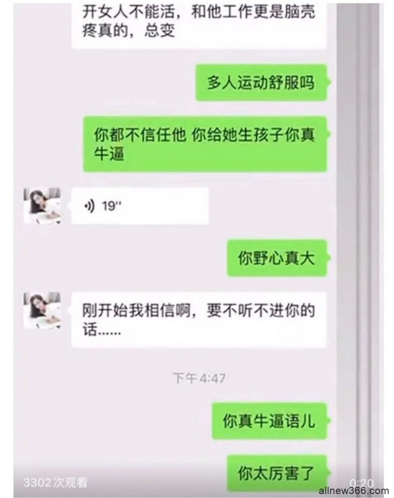 心动的信号男四渣男？王昱珩吐槽厉家菜难吃？许多语儿是小三？宇芽模仿迪丽热巴？