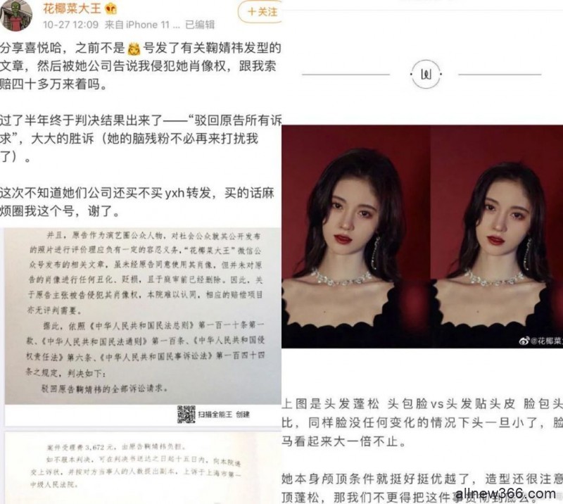 密子君支持防弹？​​网红狗主人素质低？情侣博主尺度大​？一只白男友骂粉丝？花椰菜大王被告？