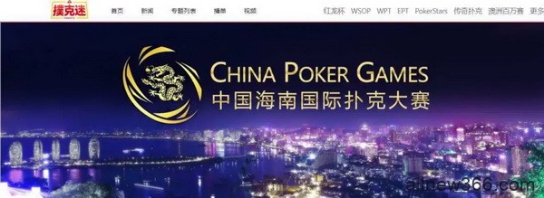 CPG横琴站 | 入围圈诞生！纪夏青以230W记分牌成为主赛领先者！