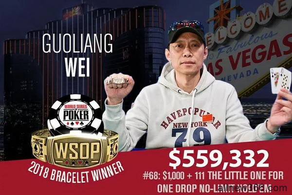 国人牌手故事 | WSOP金手链赢家魏国梁：再靠经验行事，恐怕会死的很惨！