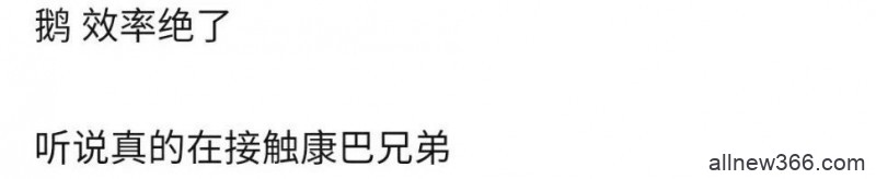 藏族小帅哥爆火​？张大奕diss官方​？抖人演技堪比奥斯卡？