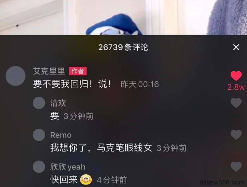 “越南女明星”艾克里里和娇C小助理复合了！陈年糖还好磕吗？