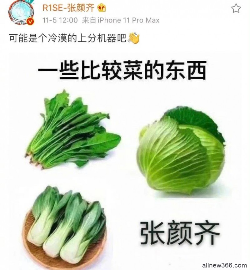 赵品霖回应恋情？网红抽奖诈骗​？汉服模特未婚生子​？R1SE张颜齐塌房警告？栗子瘦身成功​？