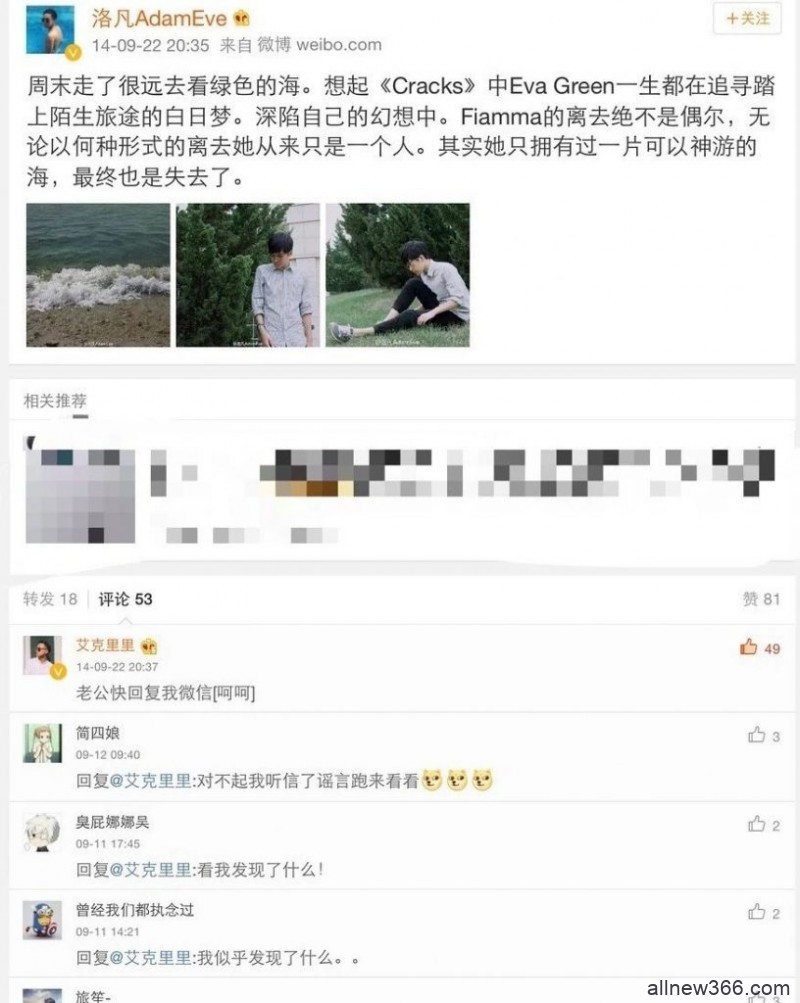 “越南女明星”艾克里里和娇C小助理复合了！陈年糖还好磕吗？