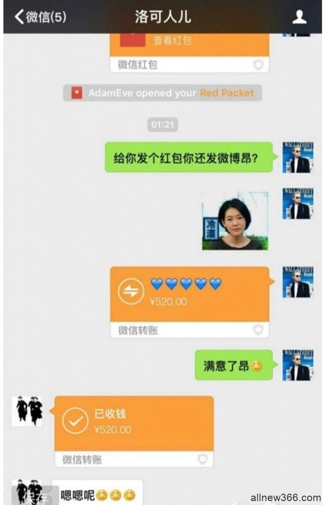 “越南女明星”艾克里里和娇C小助理复合了！陈年糖还好磕吗？