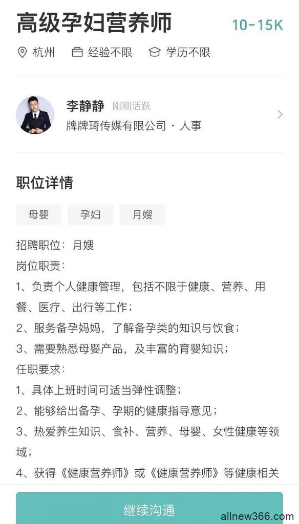 小伊伊怀孕？小霸宠整容过度？快手小凡尔赛​？活体宠物娃娃机停运？吕咏蓝体验生活被喷？