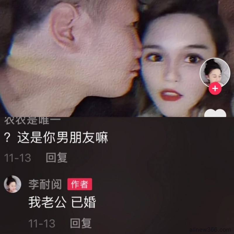 莉莉子被家暴​？李耐阅结婚？美少女狮狮照骗？？芒果姐姐蹭热度​？