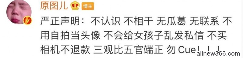 网红狗小黄被偷？原图爹开金身？周扬青撞脸罗志祥？