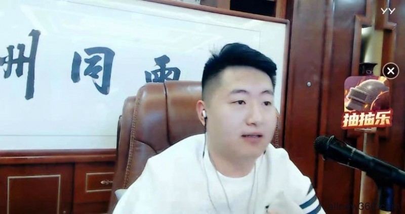 小洲为钱下跪？携神豪庆生老毕！手源脱离YY，成年乐晕！