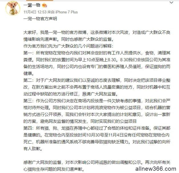 小伊伊怀孕？小霸宠整容过度？快手小凡尔赛​？活体宠物娃娃机停运？吕咏蓝体验生活被喷？