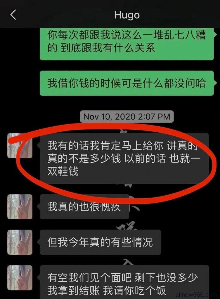 黄雨果欠钱不还​？蔡萝莉生图翻车？樊歌面基咪姐？​温婉张驰地下情？