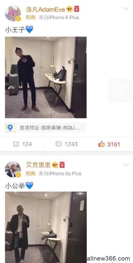 “越南女明星”艾克里里和娇C小助理复合了！陈年糖还好磕吗？