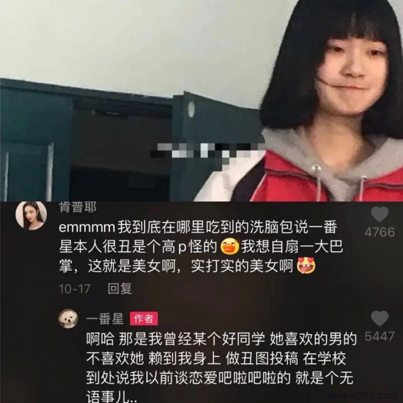 YHboys又塌房？抖人直播选妃？雪梨被气哭？韩美娟参加《创4》？一番星黑料澄清？