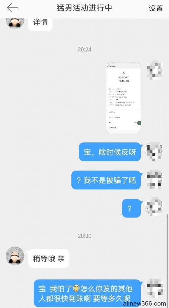 赵品霖回应恋情？网红抽奖诈骗​？汉服模特未婚生子​？R1SE张颜齐塌房警告？栗子瘦身成功​？