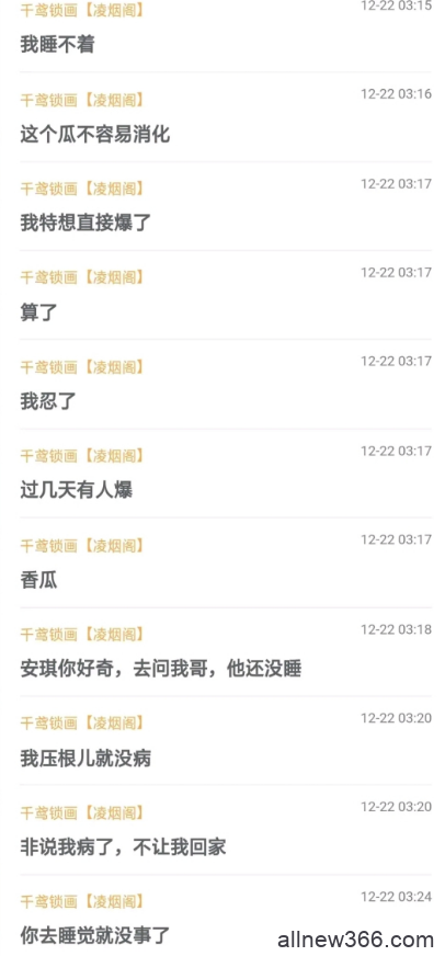 虎牙前三神豪暴雷登央视，涉嫌洗Q偷S，众多主播被强制带走调查！电母专场开皮一线主播，欢迎开麦对喷！