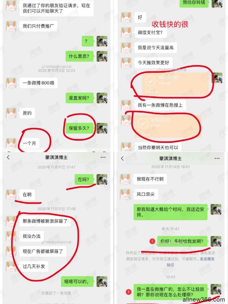 面相博主污蔑女性？辛巴仅封60天？凡姐为骗800拉黑客户？网帅直播鱼眼翻车？网红画手diss顾客​？