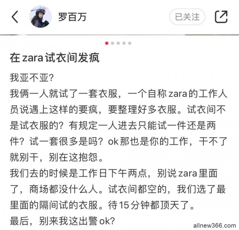 ​程十安拉踩李佳琦？何婧婧遭殷世航威胁？蒋F人才引进被举报？秦奋吕咏蓝搞暧昧？罗百万狂怼店员？