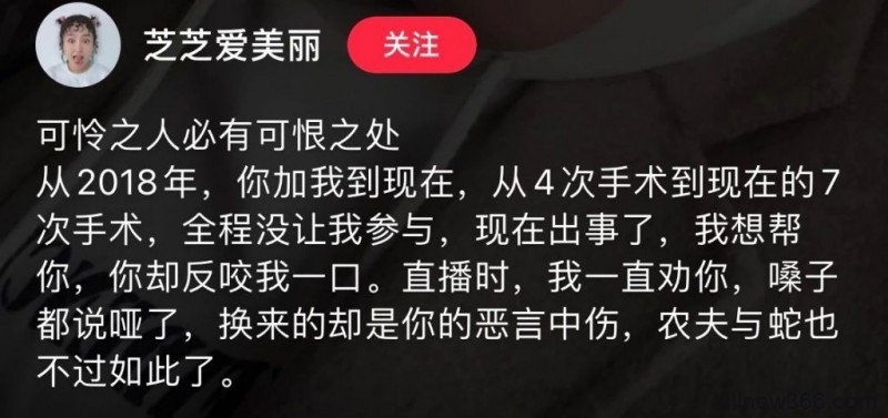 医美网红害粉丝毁容?郭老师被热巴粉围攻?周扬青庆祝疫情​？阿花为粉丝冲2w业绩​？​大胃帅哥发福？