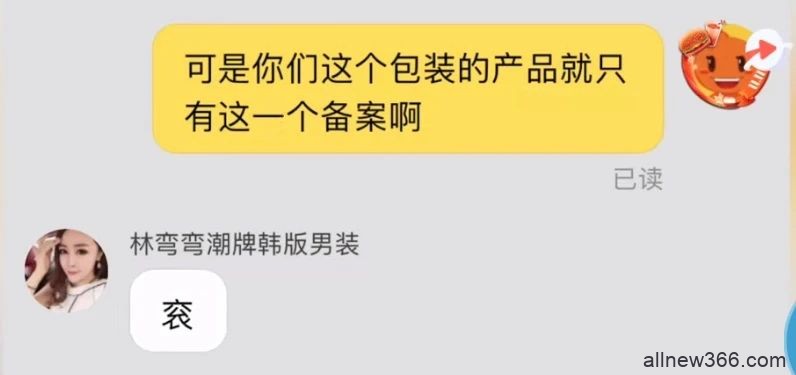 张大奕商学院补妆？温精灵卖假货​？​辛巴老婆将被罚款？抖人放纵杜宾咬人？彭王者的新模特是她？