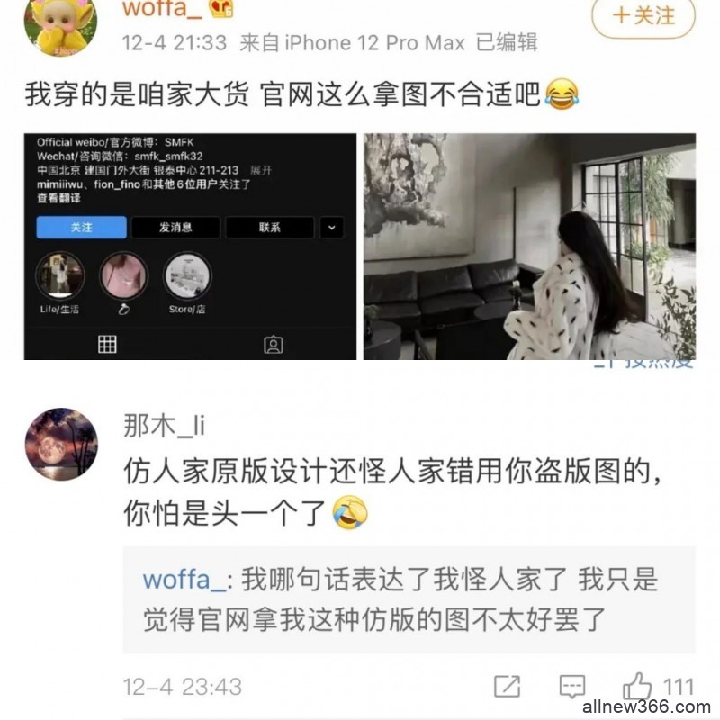 丁真喜提“宝马”​？壶人又塌房？盗版网红diss原版品牌？Hamzy被烫？