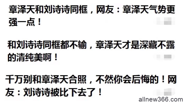 斗鱼主播直播吃鸡图？奶茶艳压章子怡？dy小网红辱骂母亲？