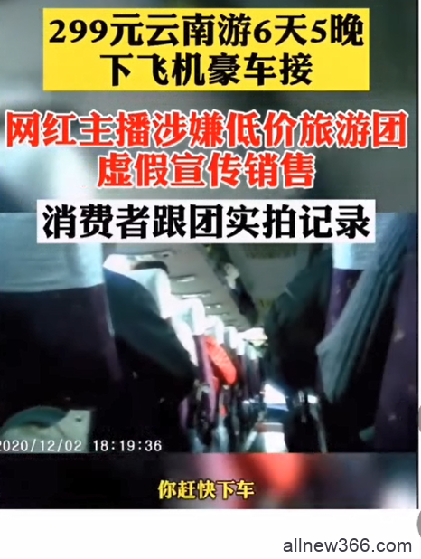 爆阿哲归期！又凉一个！有关部门实锤千万网红虚假宣传，本人发声否认硬刚！