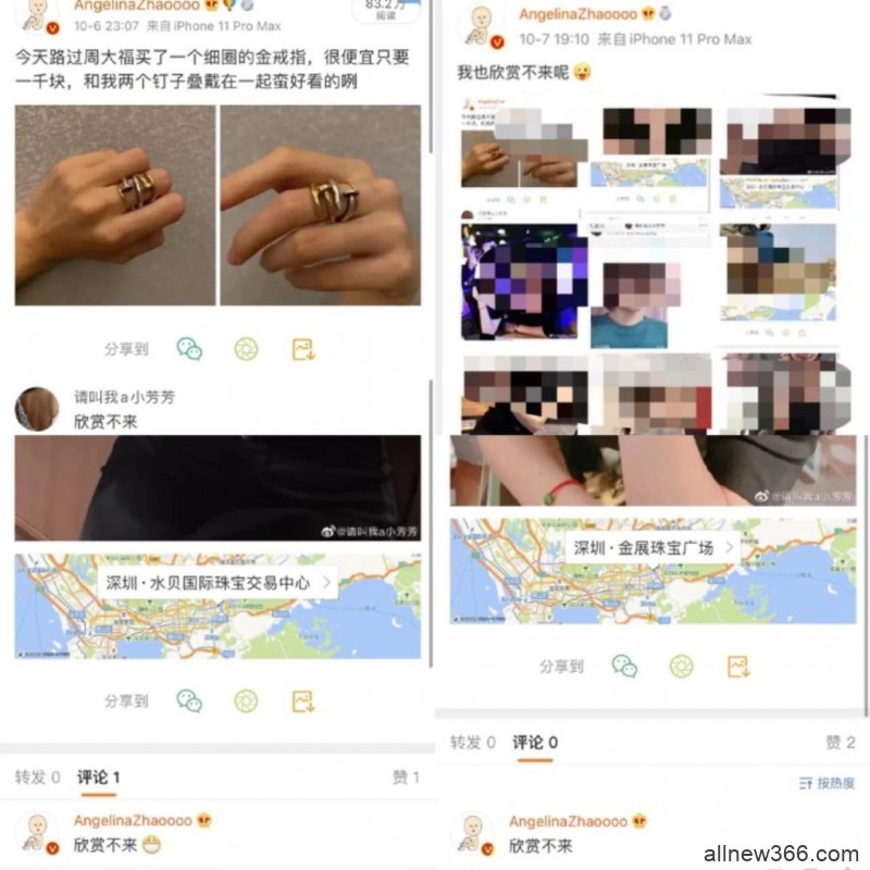 狗保姆挂人？张大奕被打假？方媛跳舞？网红约会男明星？小李朝参加青你3？