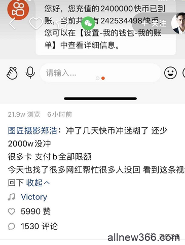 豪横充值5000万！木子丰紧急上线高挂二麦！MLZ无视官方，冕李冒S面具出镜！