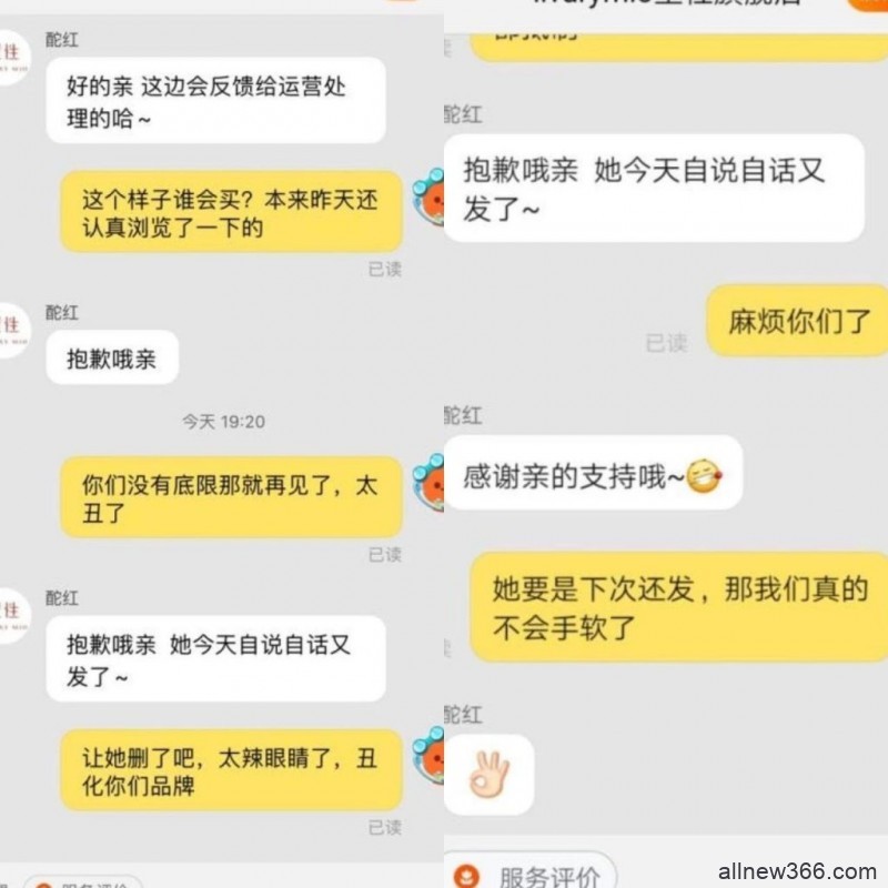 小猪为兜儿拉踩前妻？凡姐代言遭抵制？猫鲡出劳荣枝模仿秀？花儿父母出面锤渣男？4000元生活费挑战？